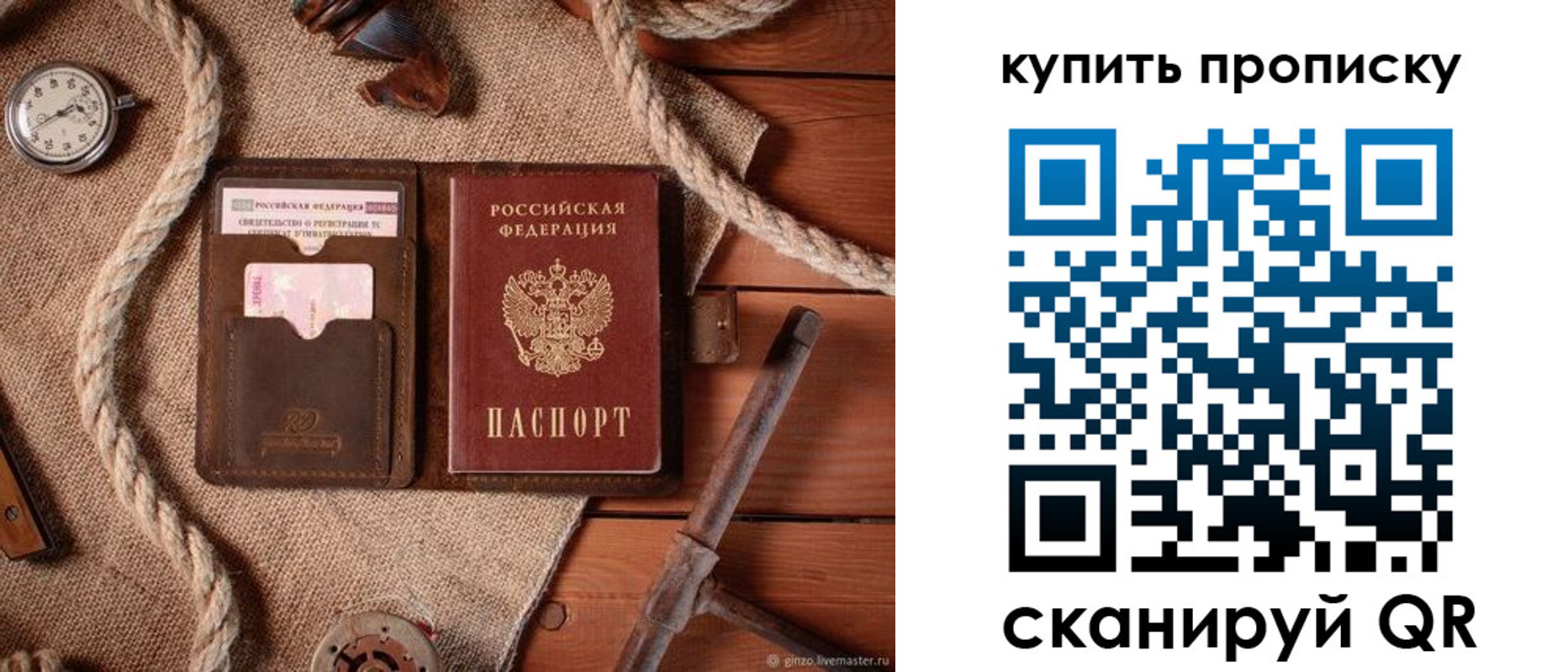 найти адрес прописки в Новгородской области